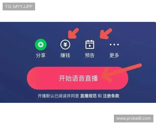 掌握凯发直播注册登录入口的步骤与技巧，轻松开启您的精彩游戏之旅