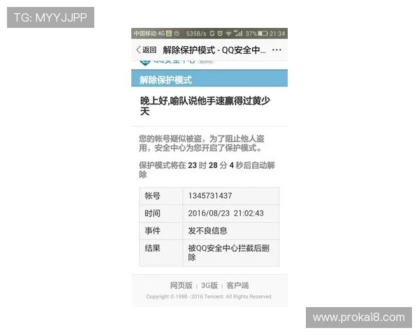获取凯发官方旗舰店客服电话号码的详细步骤与注意事项